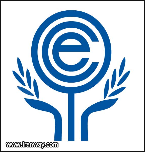 سازمان همکاریهای اقتصادی ( اکو )