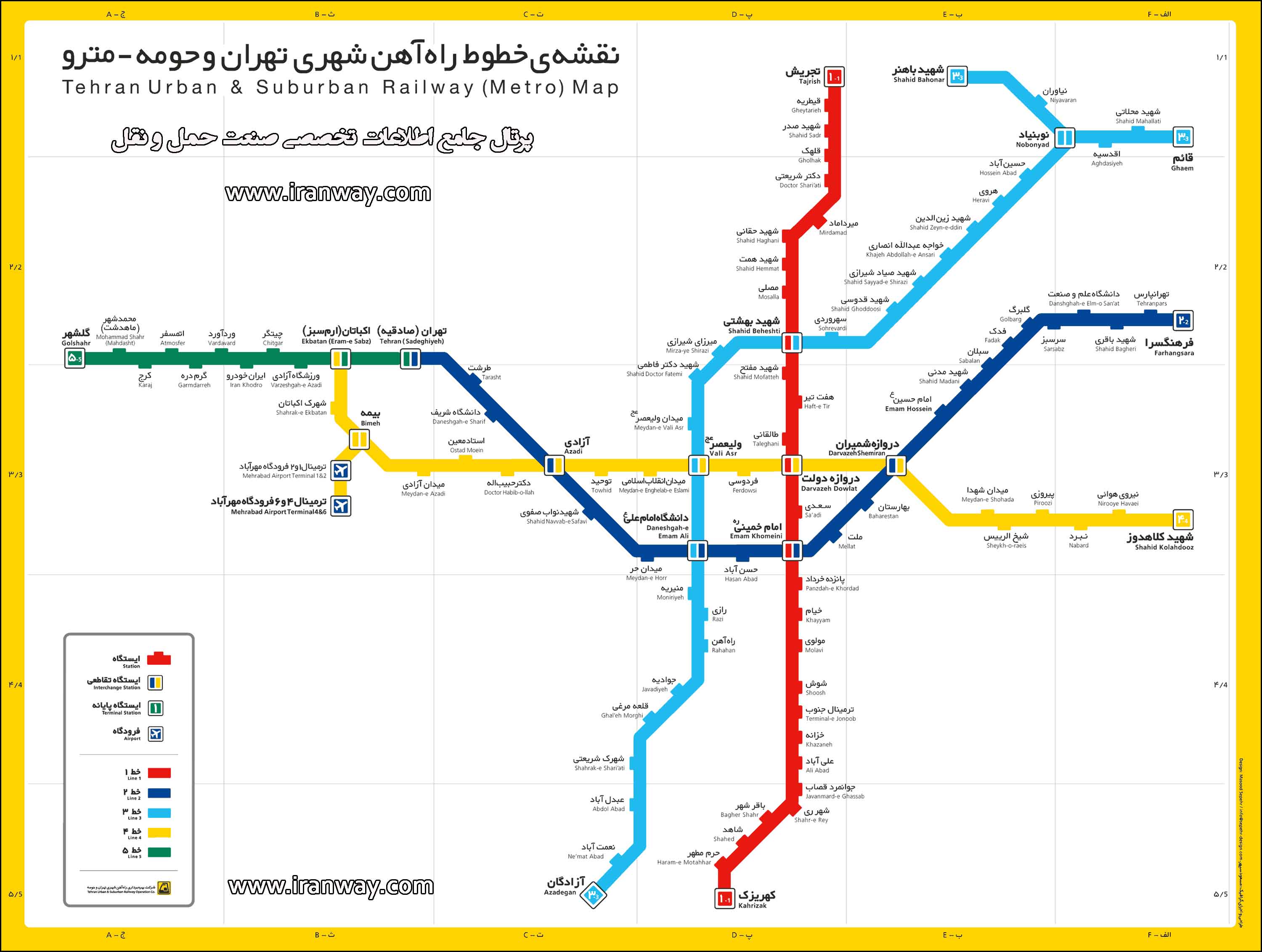 نقشه جدید مترو تهران