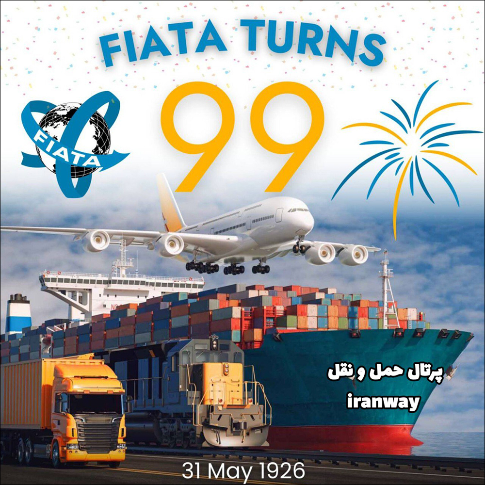 جشن ۹۹ سالگی فیاتا